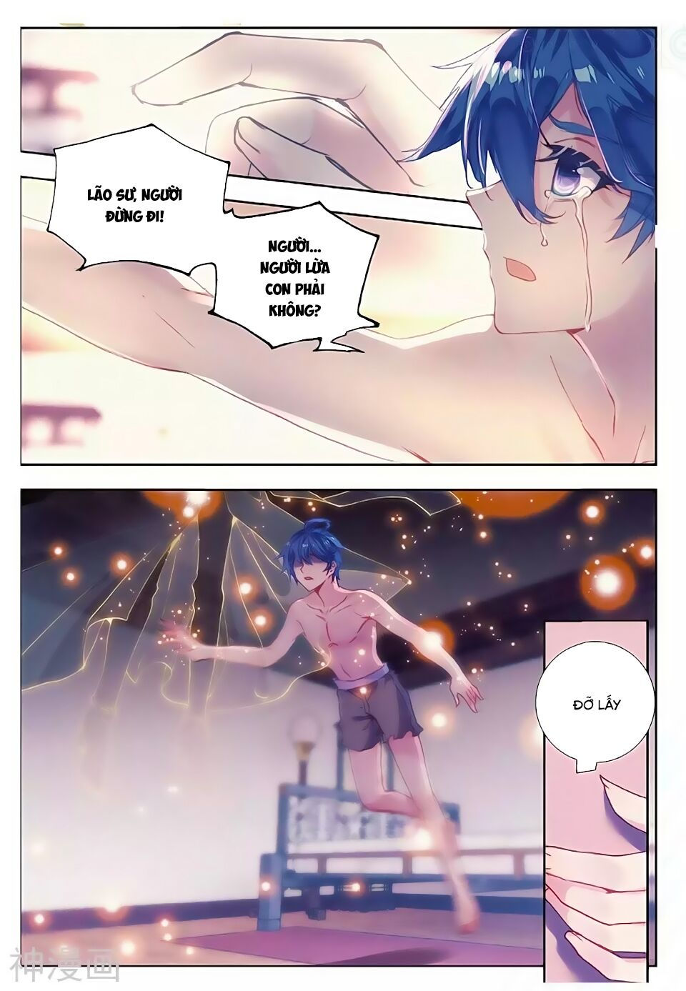 tuyệt thế đường môn - đấu la đại lục 2 chapter 165 10