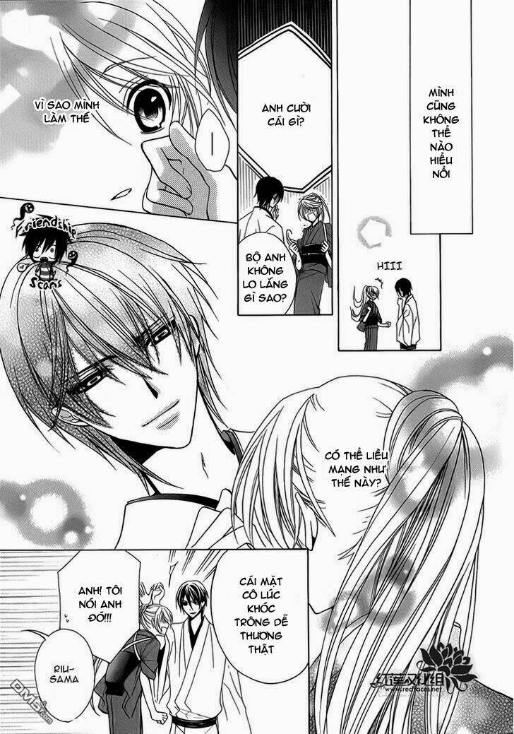 akaki tsuki no mawaru koro chapter 3 16