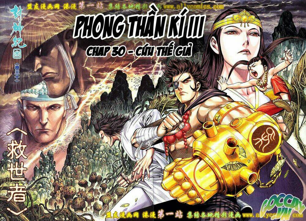 phong thần ký iii chapter 30 3