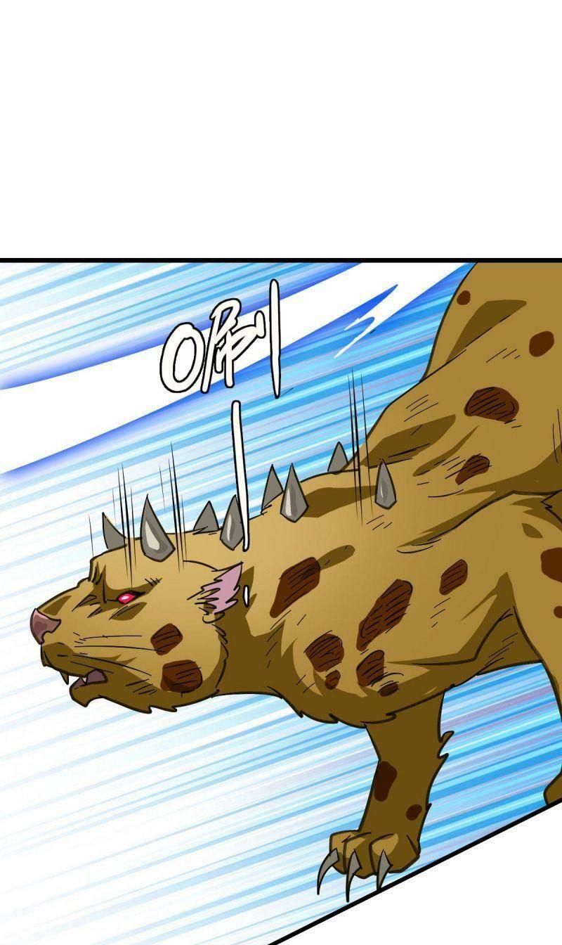 ookami to koushinryou chapter 93 4