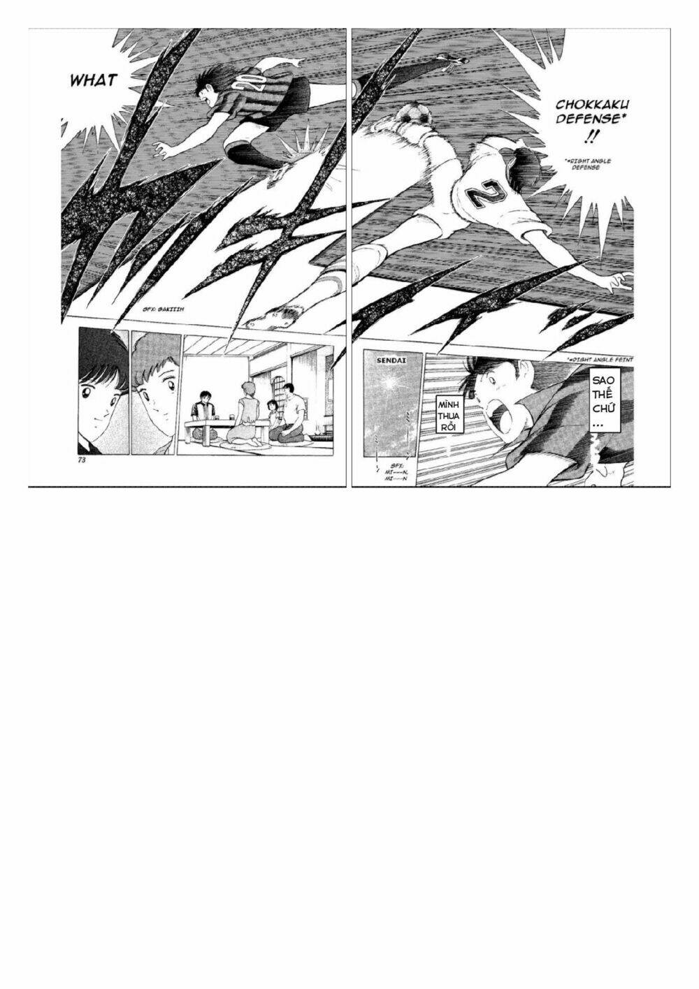 captain tsubasa : world youth (part 2) chapter 47 12
