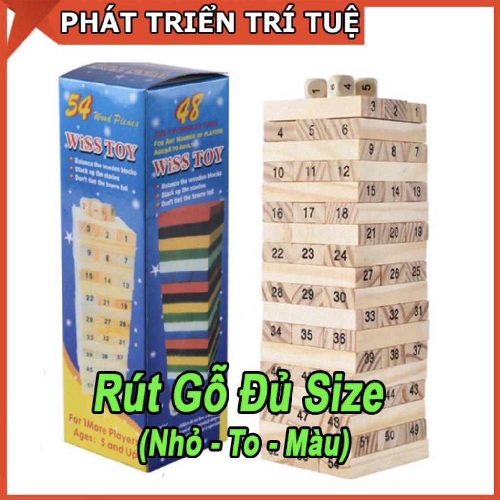 Đồ chơi rút gỗ cho bé 54 thanh gỗ