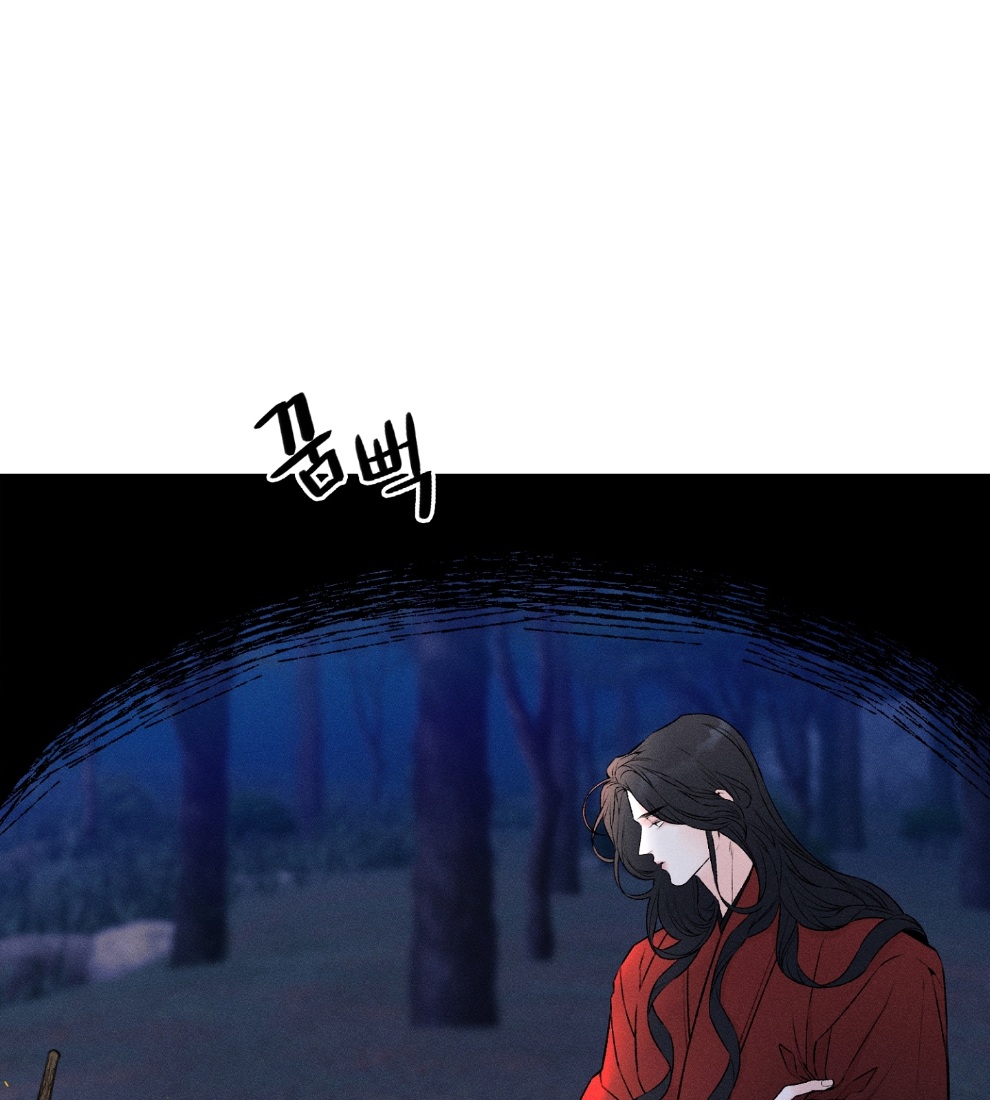 mối tình đầu của ma cà rồng chapter 30.2 47