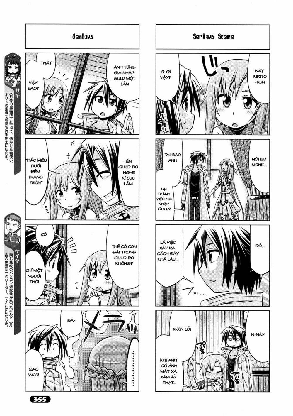 sword art online - đao kiếm thần vực chapter 9 4