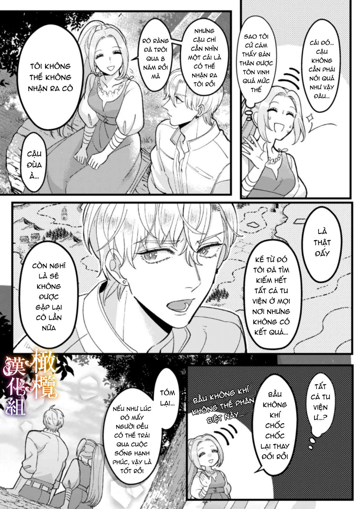 tôi sẽ lợi dụng người anh hùng yêu tôi mãnh liệt, vì tôi muốn sống lâu trên thế giới này chapter 2.2 15