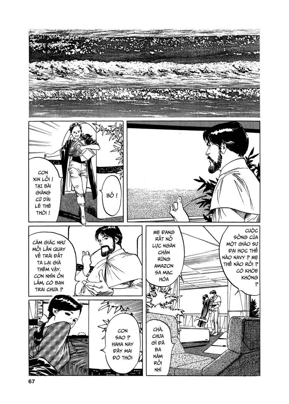 2001 + 5 chapter 3 4