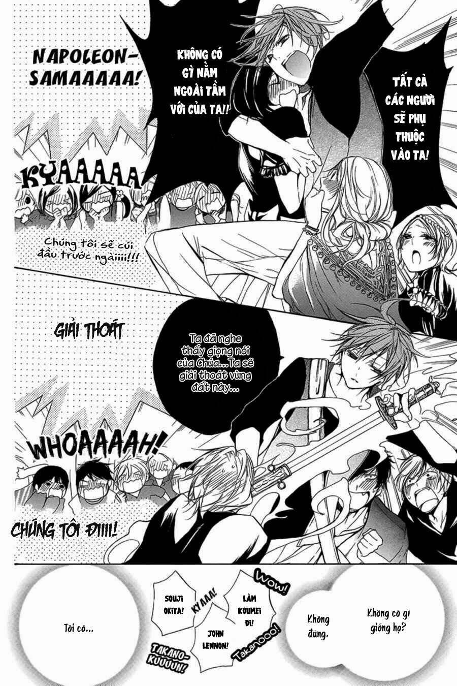 shinba shounen to nemuru kyojin chapter 1 13