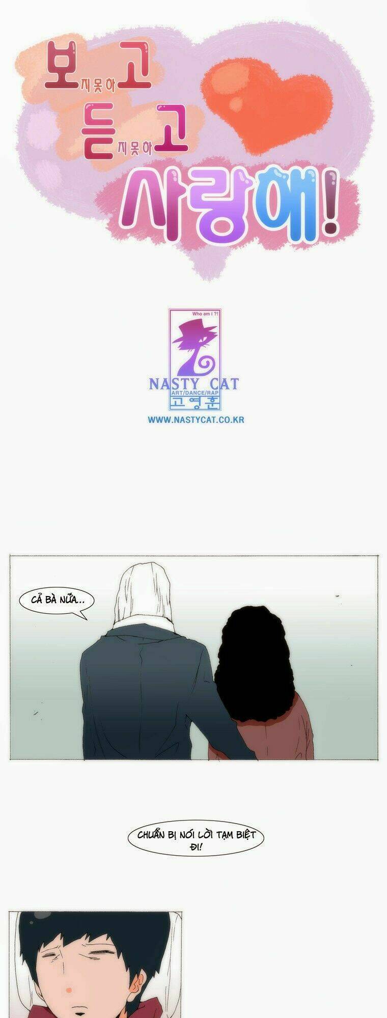 can't see can't hear but love chapter 68 2