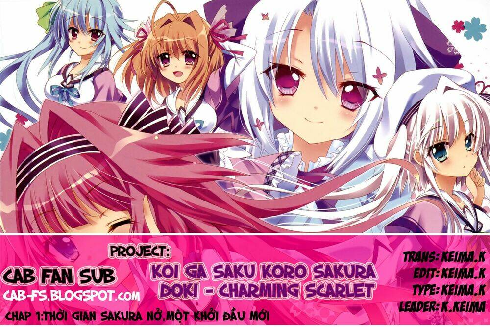 koi ga saku koro sakura doki - charming scarlet chapter 1 1