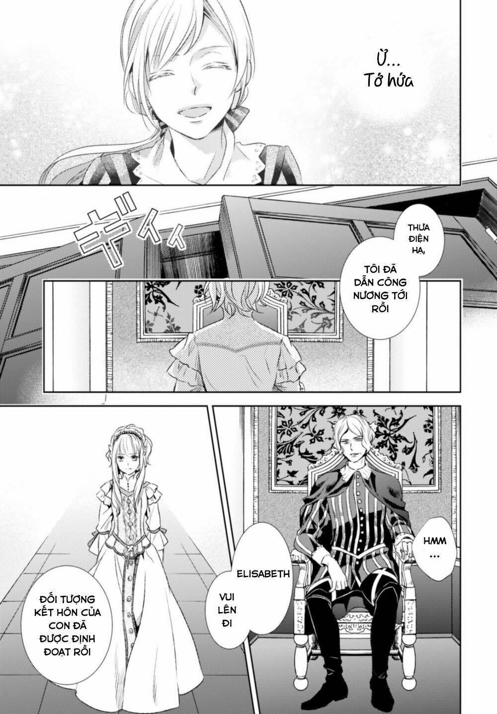 nein ~ 9th story ~ chapter 12 20