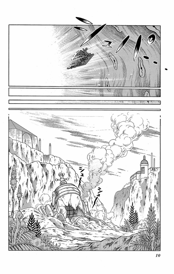 大長編ドラえもん24 のび太のワンニャン時空伝 - DAI CHOUHEN DORAEMON 24 NOBITA NO WANNI