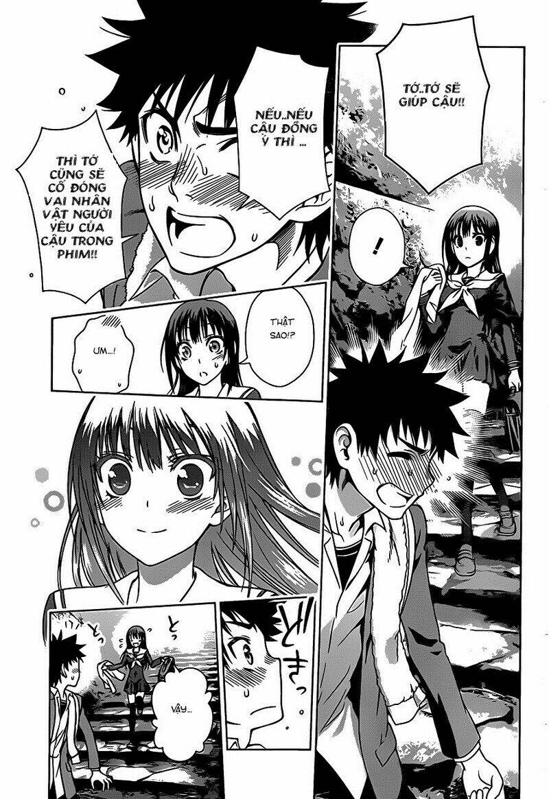 koisome momiji chapter 2 12