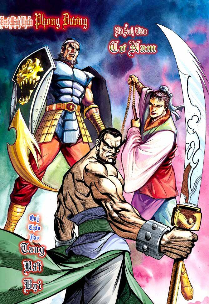 thiên tử truyền kỳ 3 - lưu manh thiên tử chapter 5 3