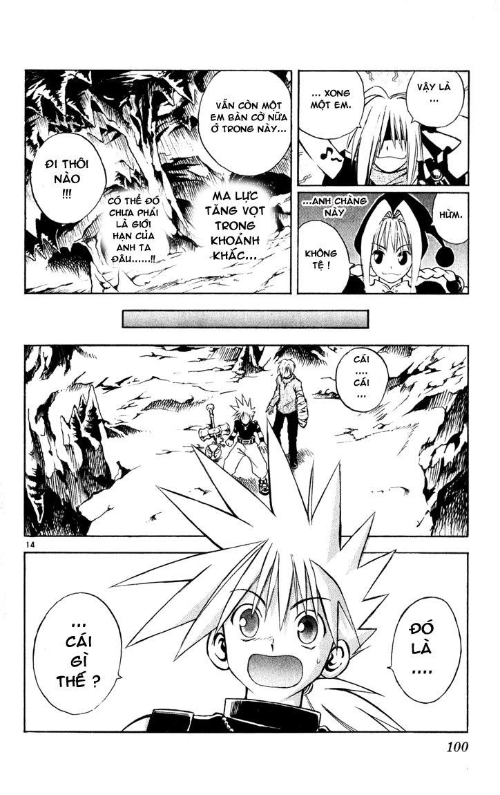 mar heaven chapter 36 14