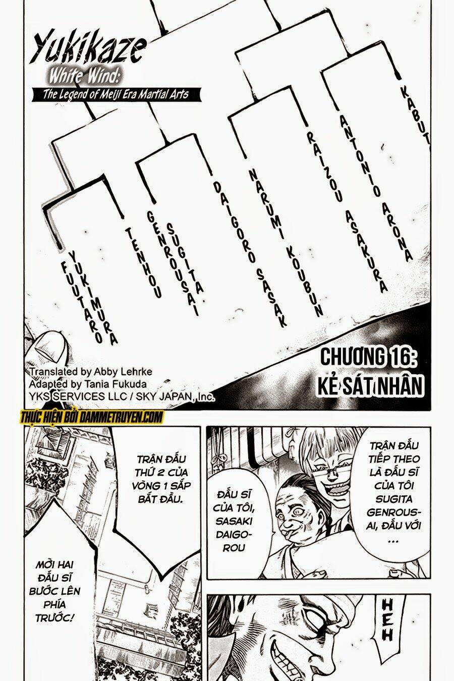 yukikaze chapter 16 1