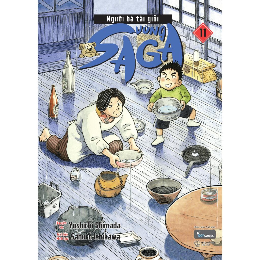 Truyện tranh Người bà tài giỏi vùng Saga - Lẻ tập 1 - 11 - 1 2 3 4 5 6 7 8 9 10 11