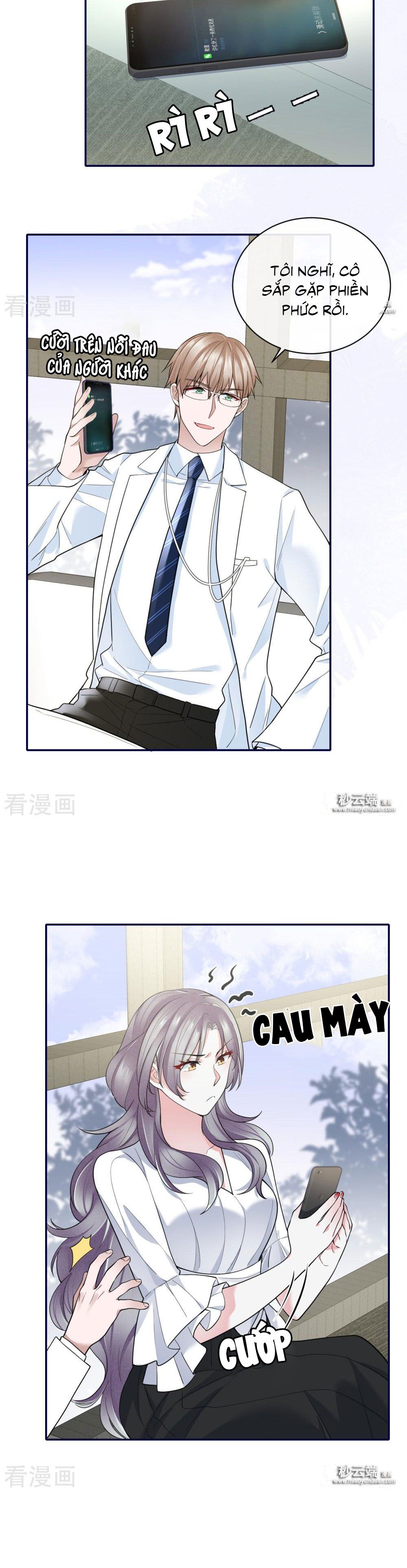 take me out chapter 65 7