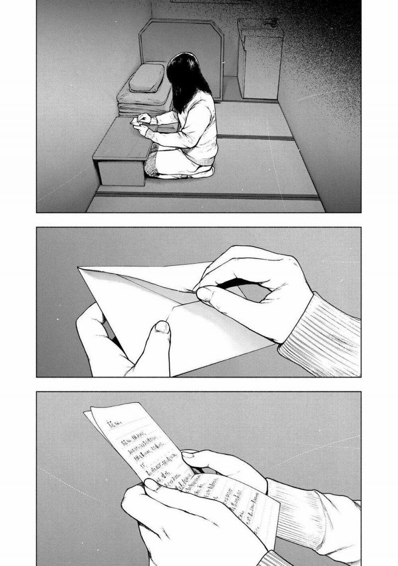 shin'ai naru boku e satsui wo komete chapter 92 18