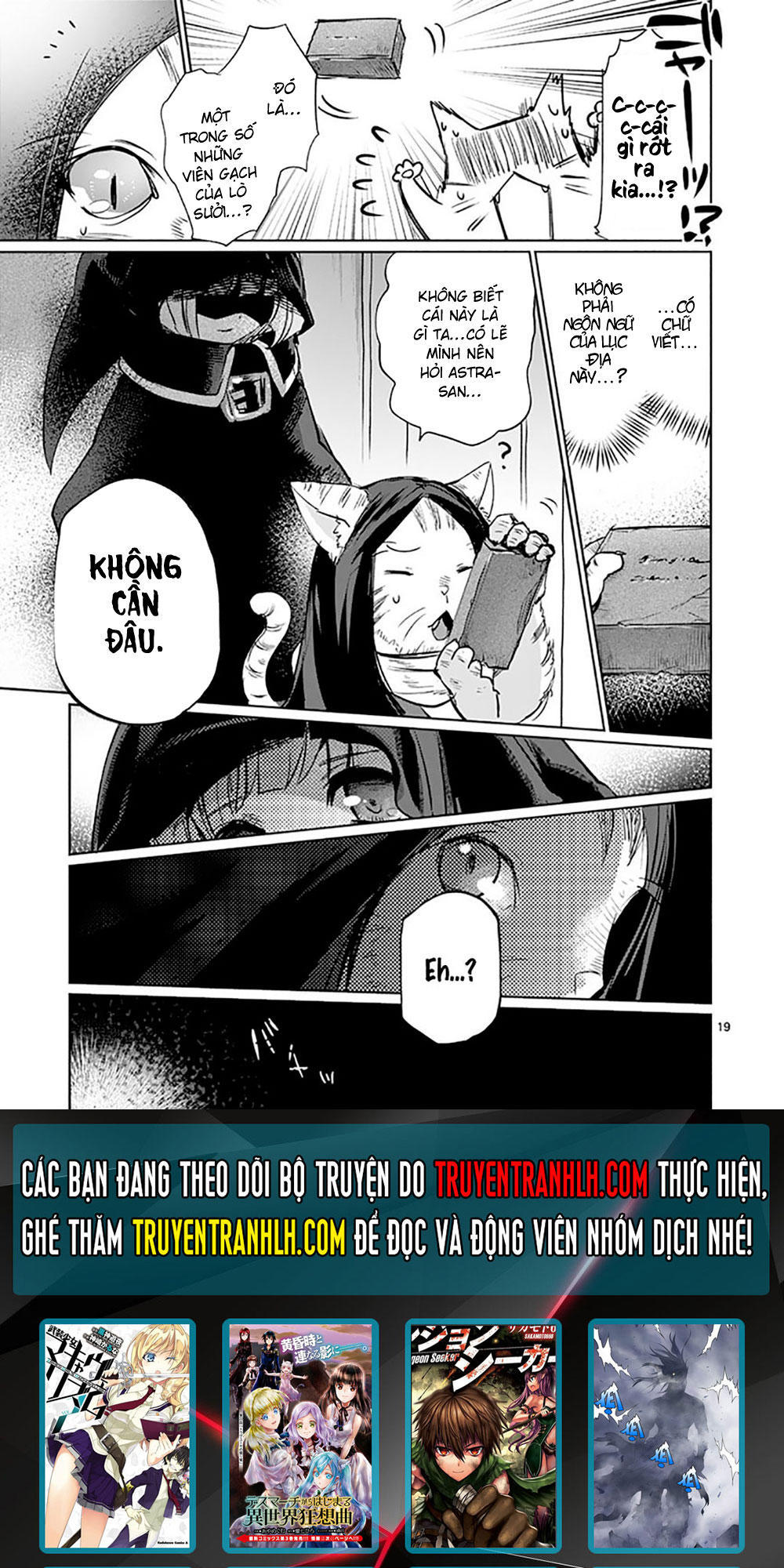 it's my life chapter 17 23