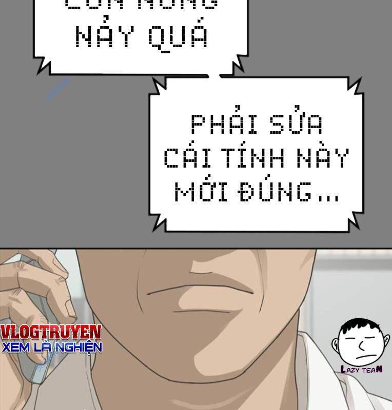 thời đại ulzzang chapter 30.5 26