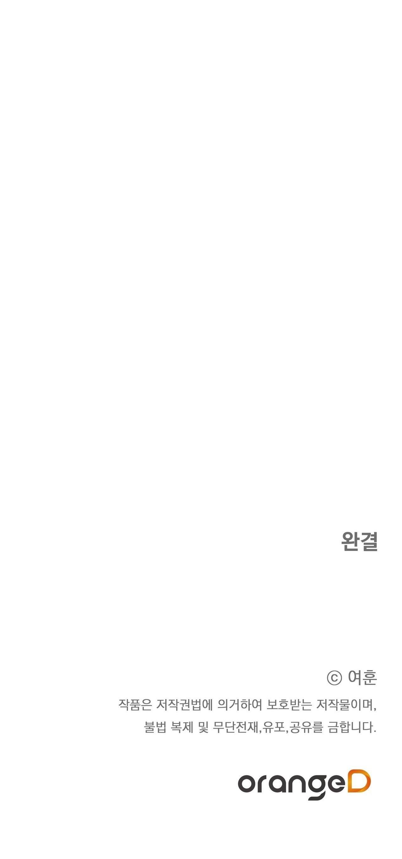 bl cổ trang - âu cổ ngắn nhà kim chapter 40.7 61