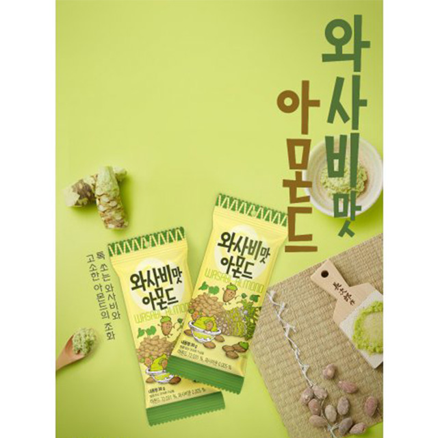 Hộp 12 Gói Hạt Hạnh Nhân Tẩm Wasabi Tom' Farm 30g