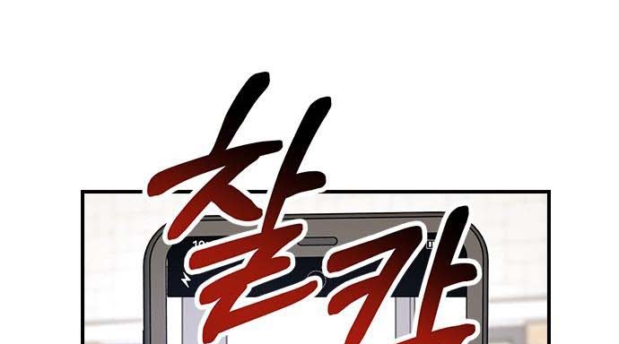 nhân duyên kiếp trước chapter 4.2 35