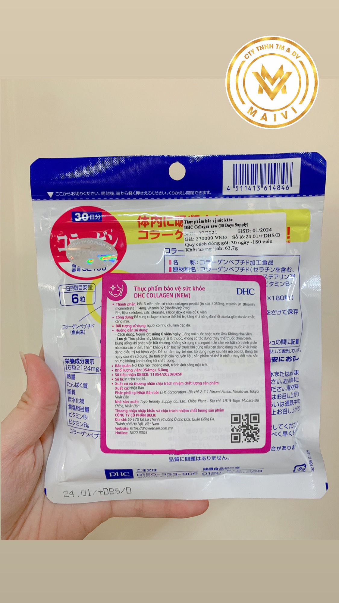 Viên Uống Đẹp Da Bổ Sung Collagen Giúp Da Mịn Màng, Tràn Sức Sống DHC Collagen 30 ngày