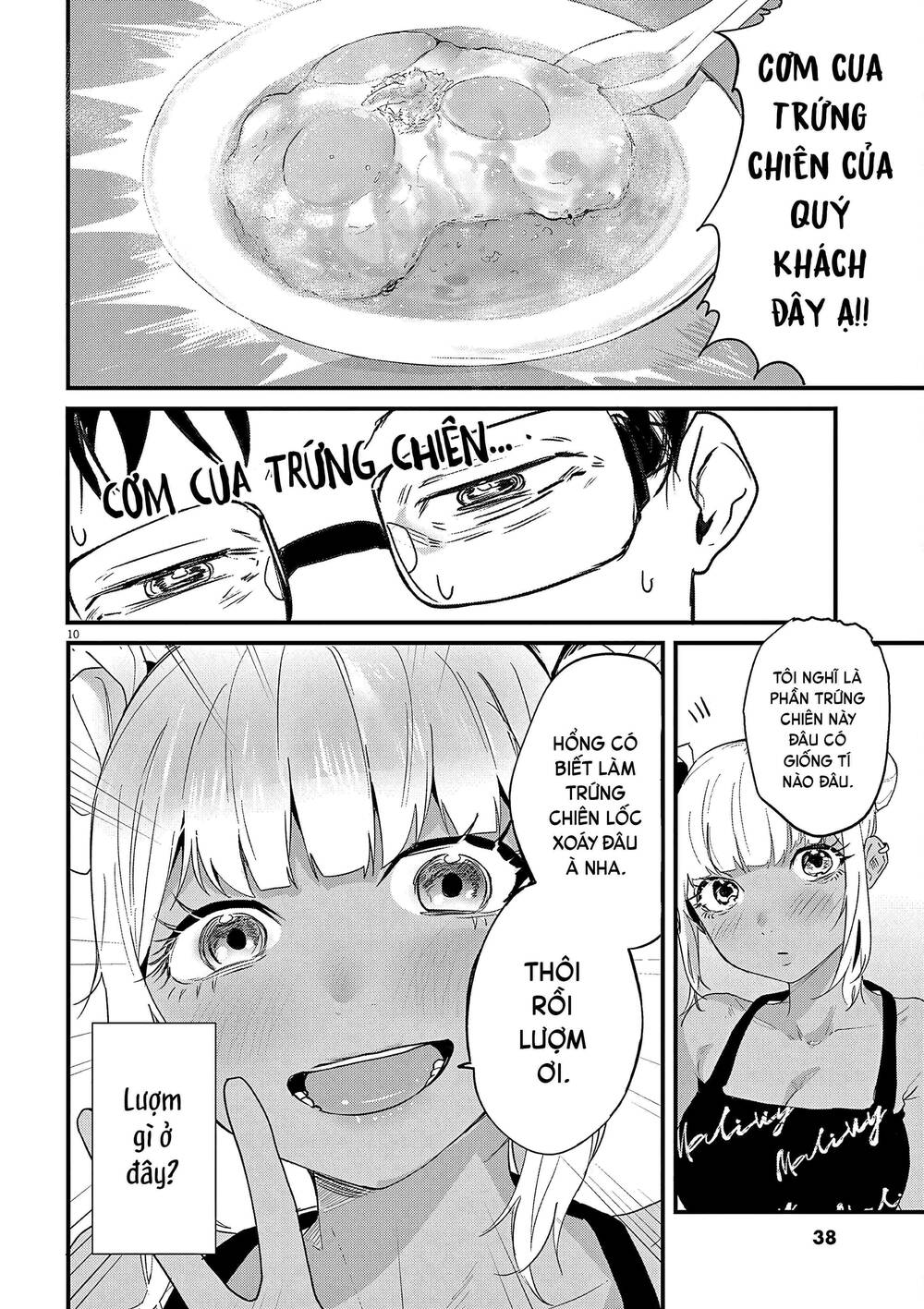 renge to naruto! chapter 2 10