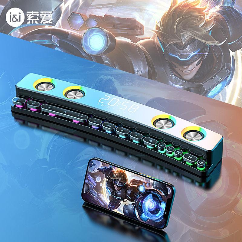 SOAIY SH39 Đa phương tiện Bluetooth Boombox Máy tính để bàn tại nhà Loa PC chơi game Chất lượng cao Âm thanh nổi 4D vòm ánh sáng RGB Phím cơ Màu sắc: Phiên bản chơi game Màu trắng