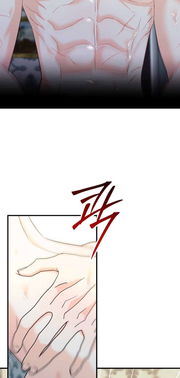 [18+] Tôi Đã Kết Hôn Với Kẻ Thù Giết Cha Mẹ chapter 16.2 - Trang 23
