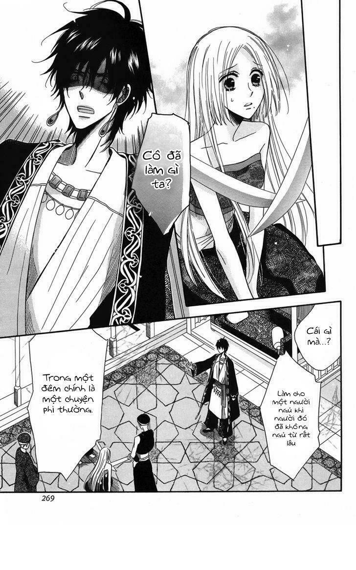 nemurenu ou ni sasagu yogatari chapter 1 33