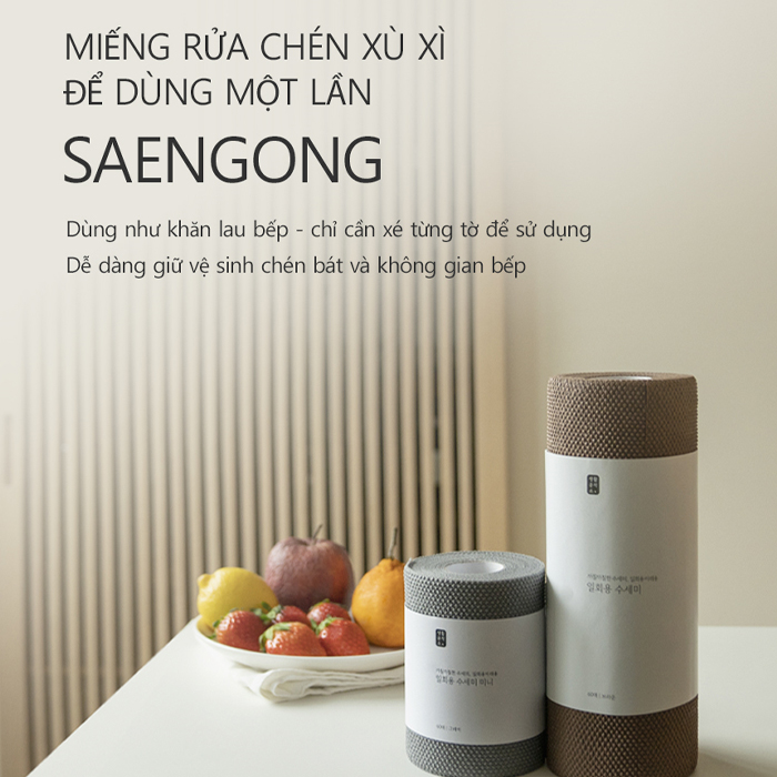 Miếng Rửa Chén Dùng Một Lần Saengong Loại Lớn Màu Xám Cuộn 60 Miếng