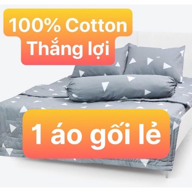 1 áo gối nằm 45 x 65 cm cotton thắng lợi {giao  màu ngẫu nhiên}nha các bạn