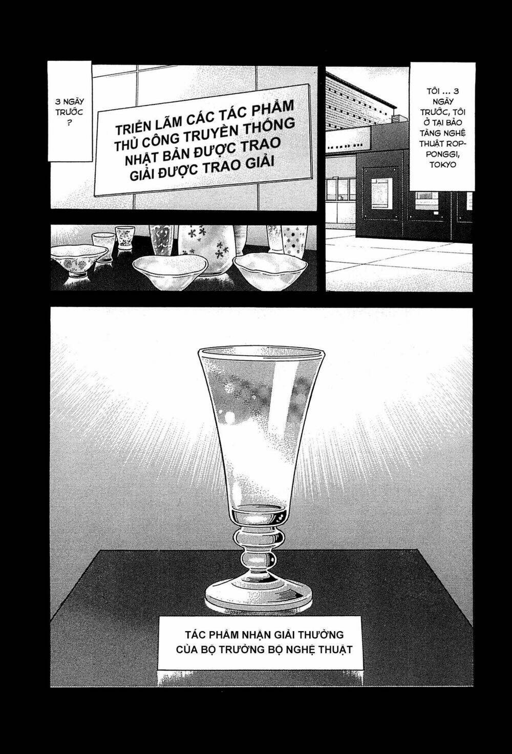 bartender chapter 155 3