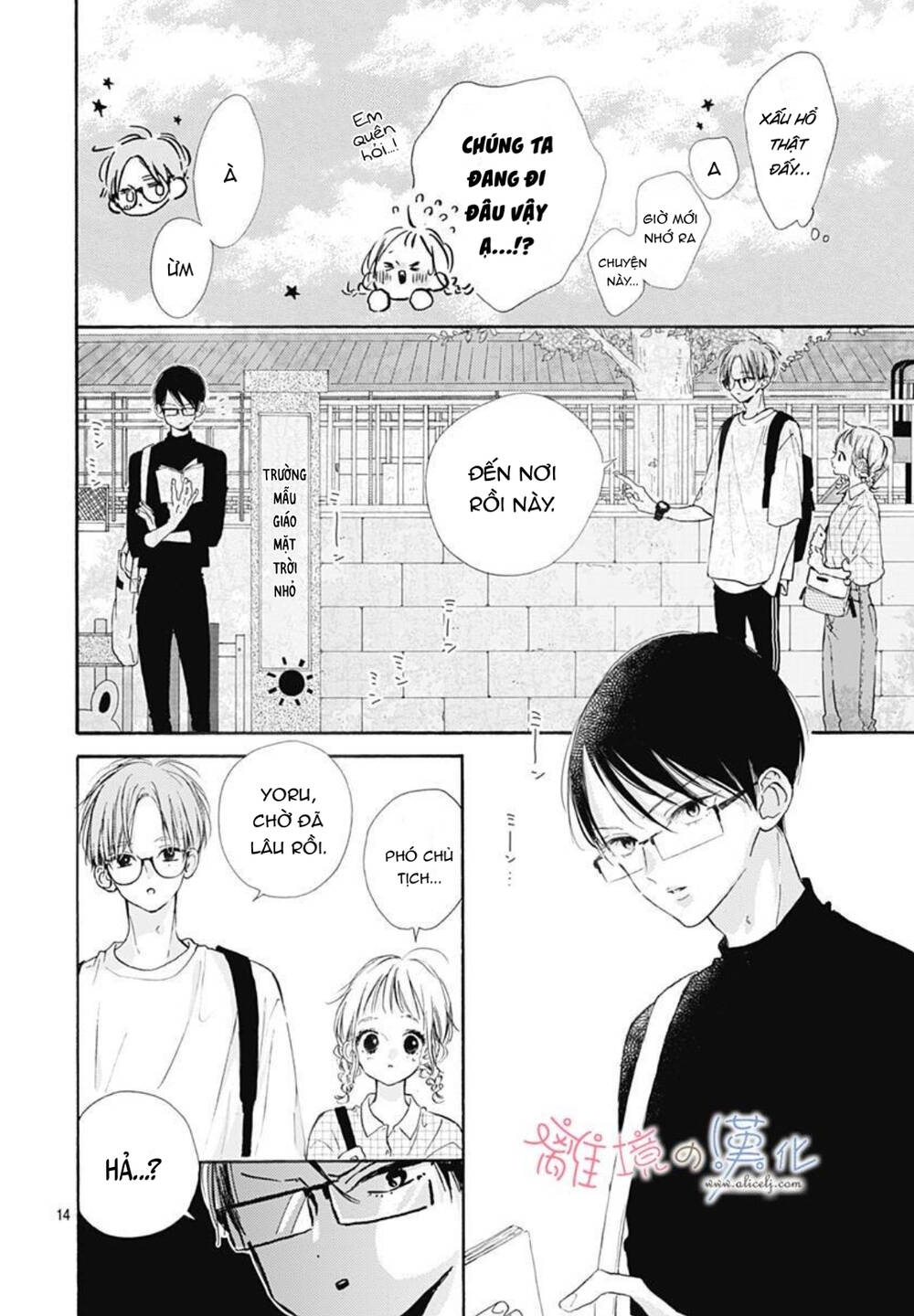 hinata no blue chapter 6 15