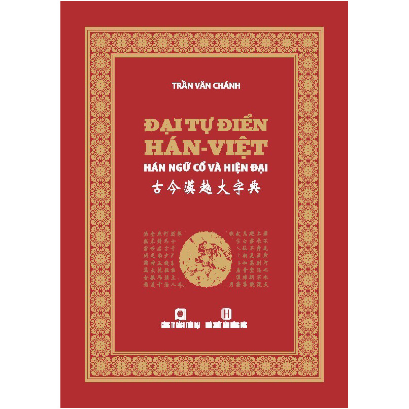 Đại Tự Điển Hán Việt - Hán Ngữ Cổ Và Hiện Đại