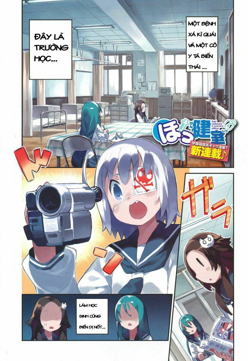 hokkenshitsu chapter 1 1