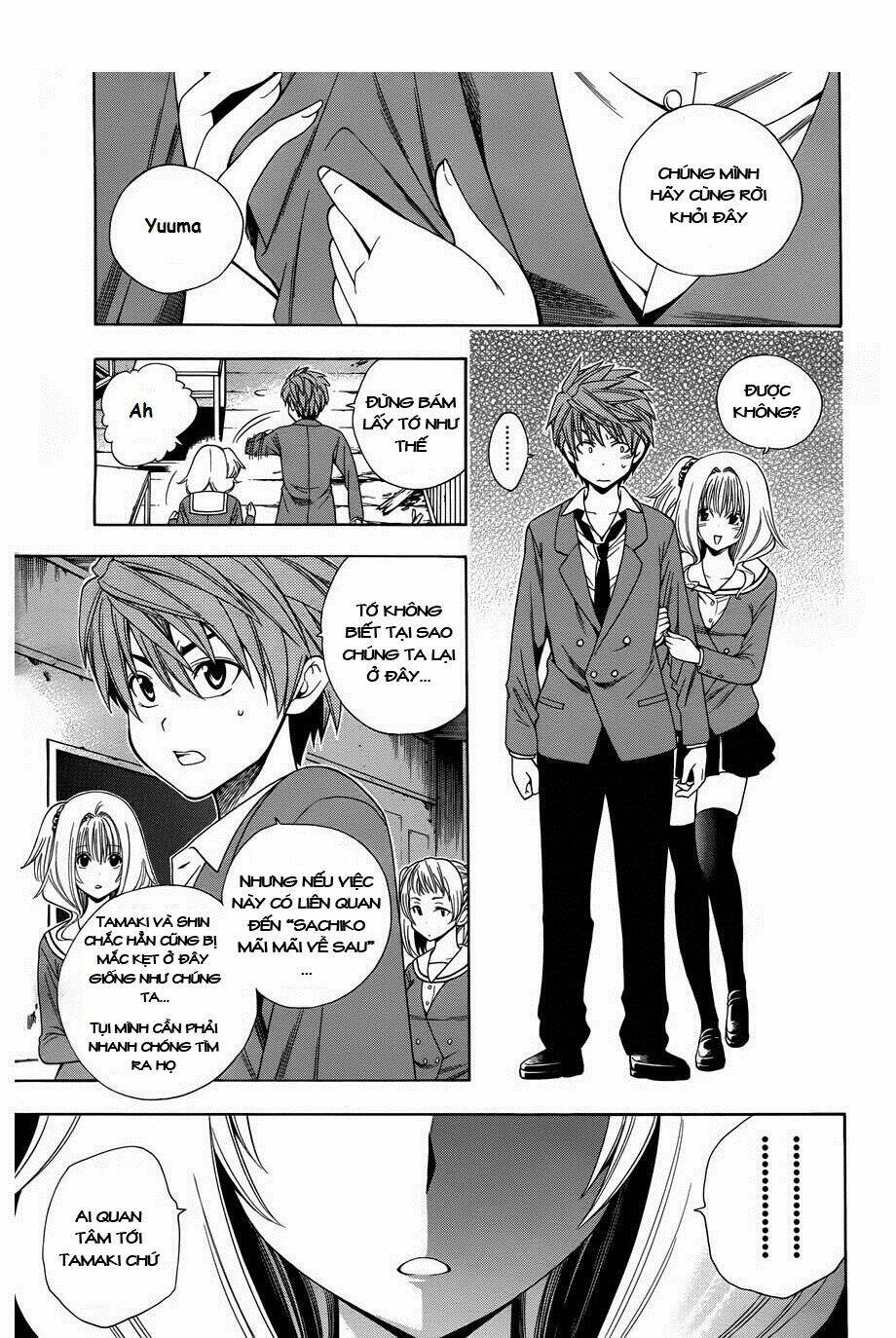 corpse party another child chapter 4 12