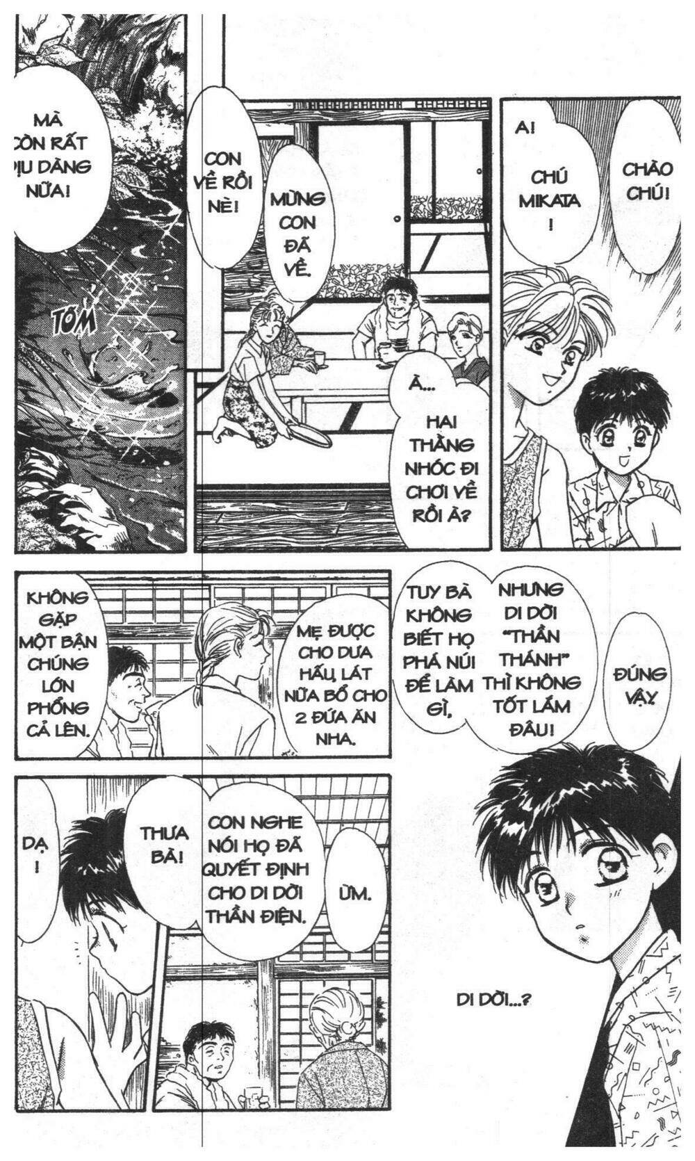 tsuki no umareru yoru chapter 1 9