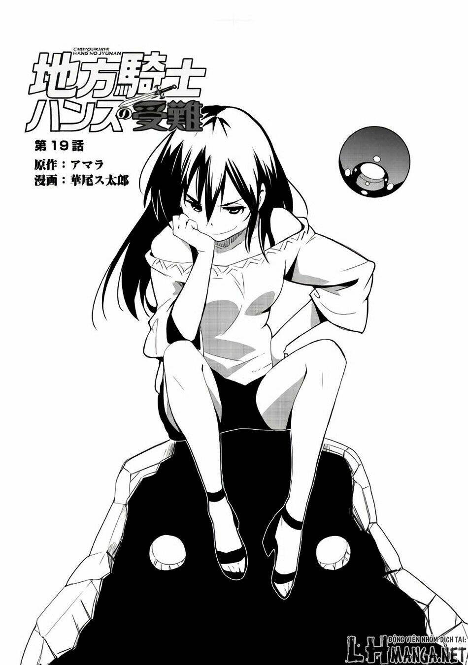 chihou kishi hans no junan chapter 19 6