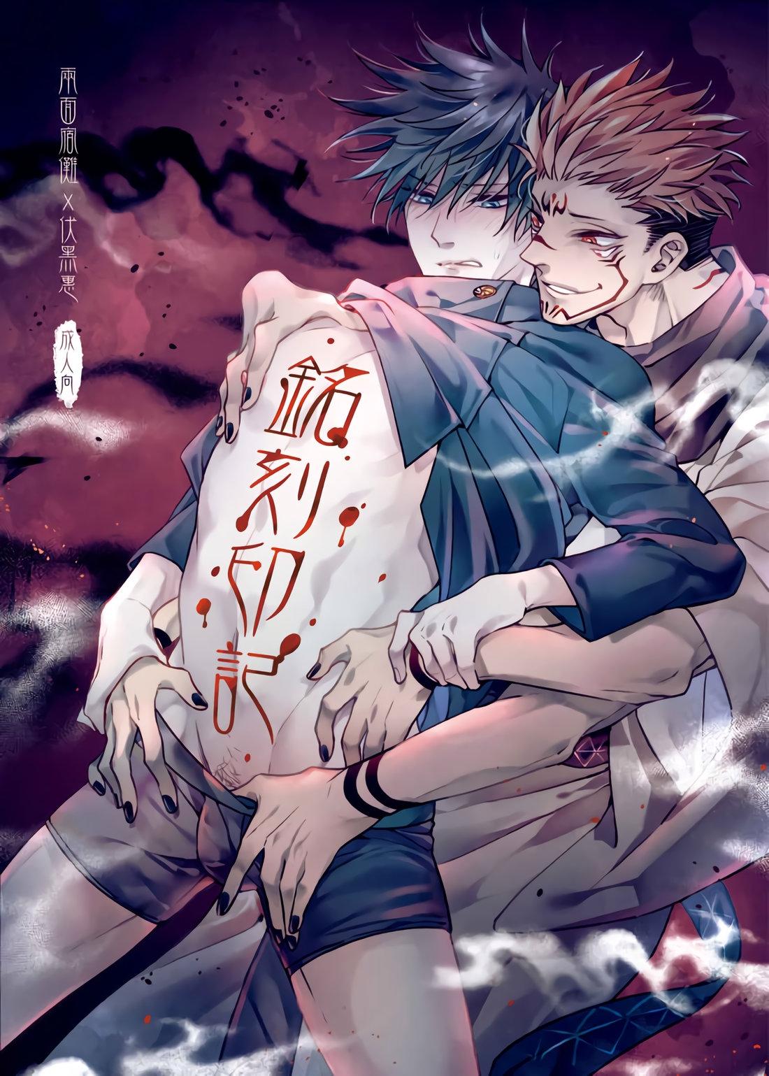 đu boylove cùng gaga team chapter 11 1