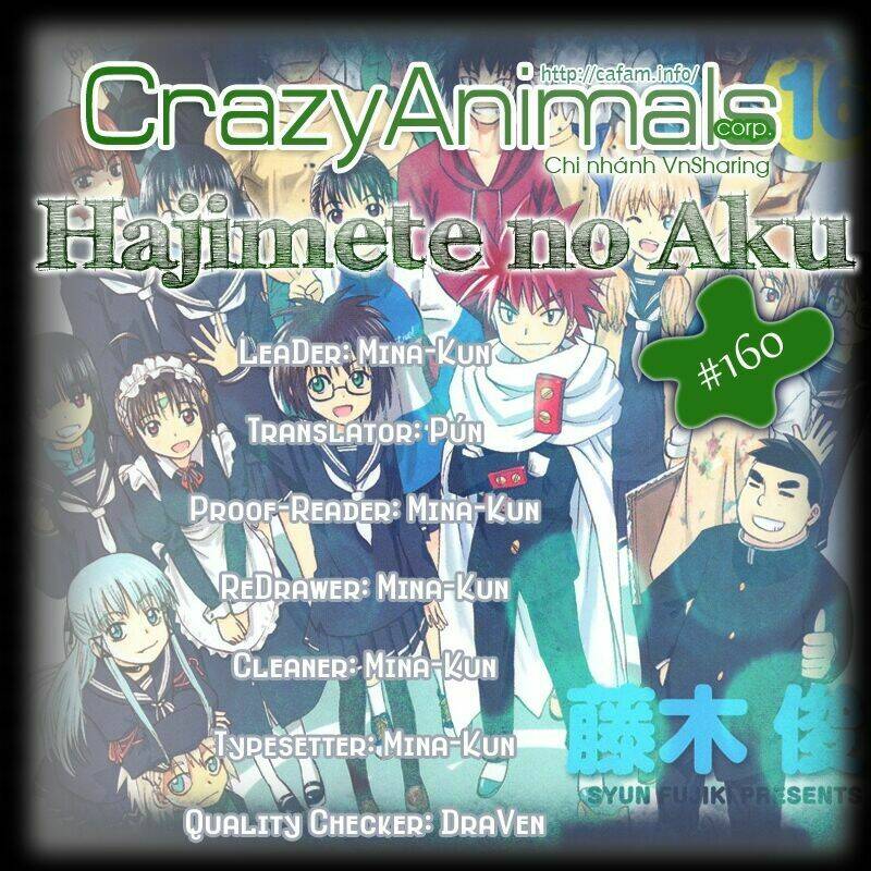 hajimete no aku (caf) chapter 160 1