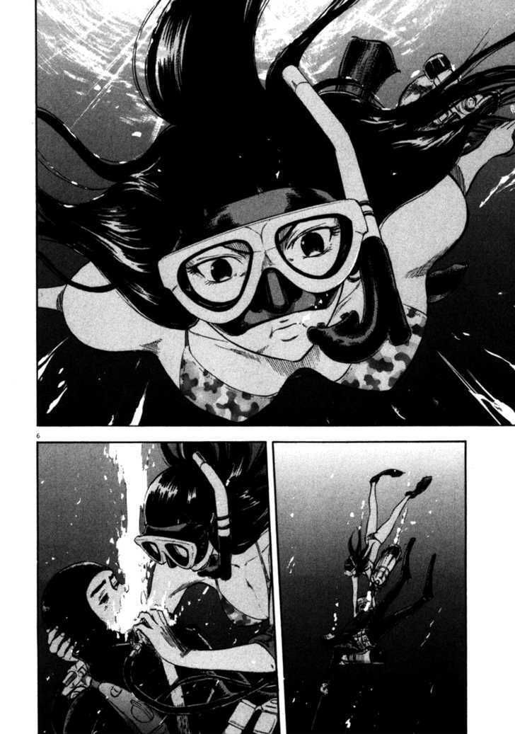 waga na wa umishi chapter 47 7