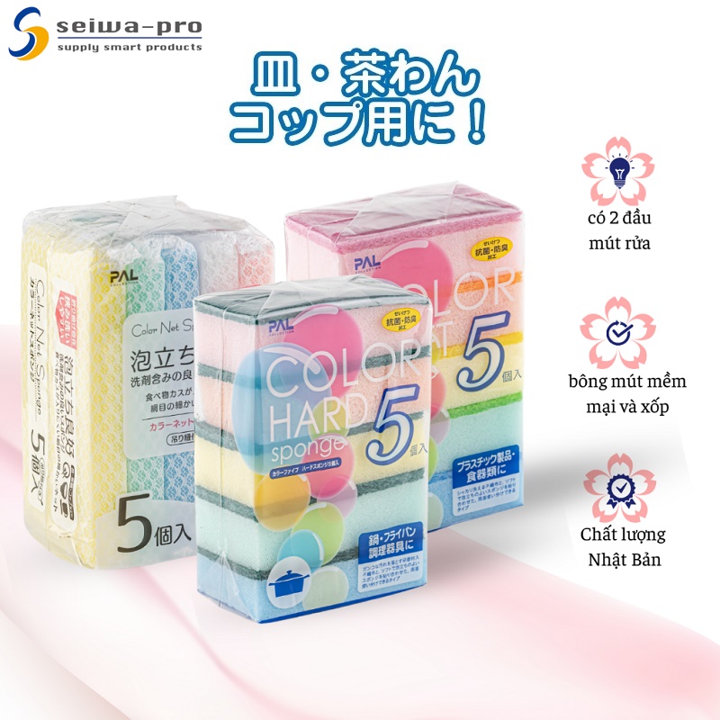 Set 05 miếng mút rửa ly, cốc Seiwa Color Soft - Hàng nội địa Nhật Bản nhập khẩu chính hãng