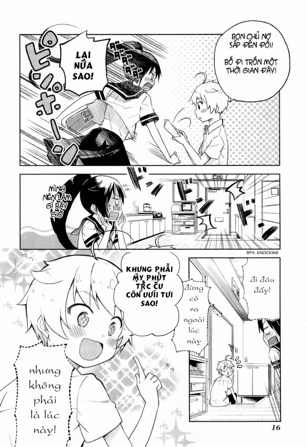 suzuki san no suzuki kun chapter 1 17