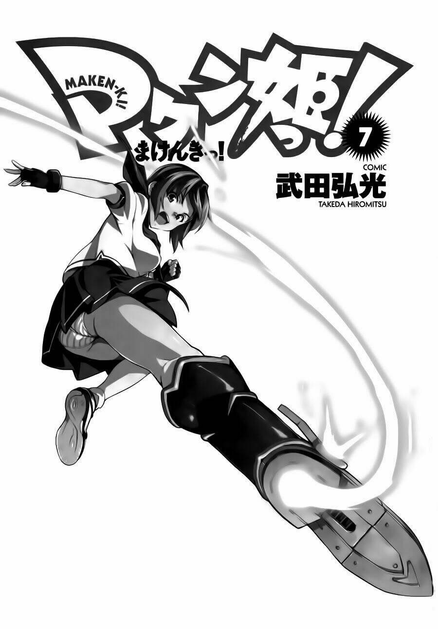 maken-ki! chapter 34 4