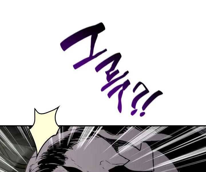 tôi là lính mới chapter 112 105