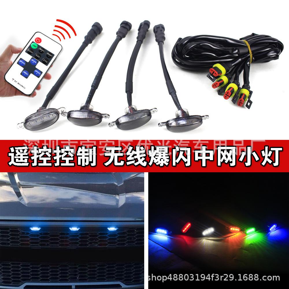 Phong cách mới nhất ô tô lưới trung tâm đèn led nhỏ ánh sáng vàng lưới tản nhiệt phía trước đèn trang trí raptor lưới đèn led trung tâm đèn chạy ban ngày điều khiển từ xa luôn bật và nhấp nháy