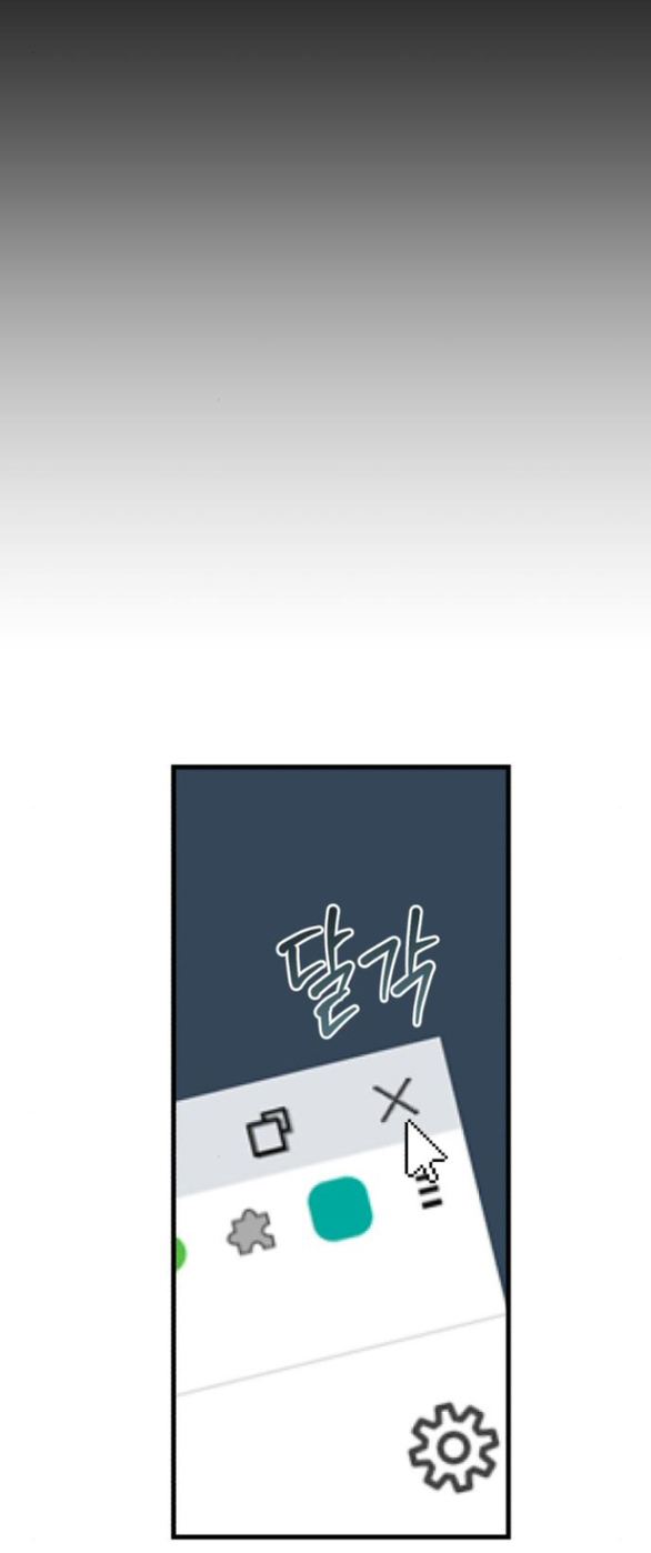 Nóng Lòng Muốn Giày Vò Em chapter 50.1 46